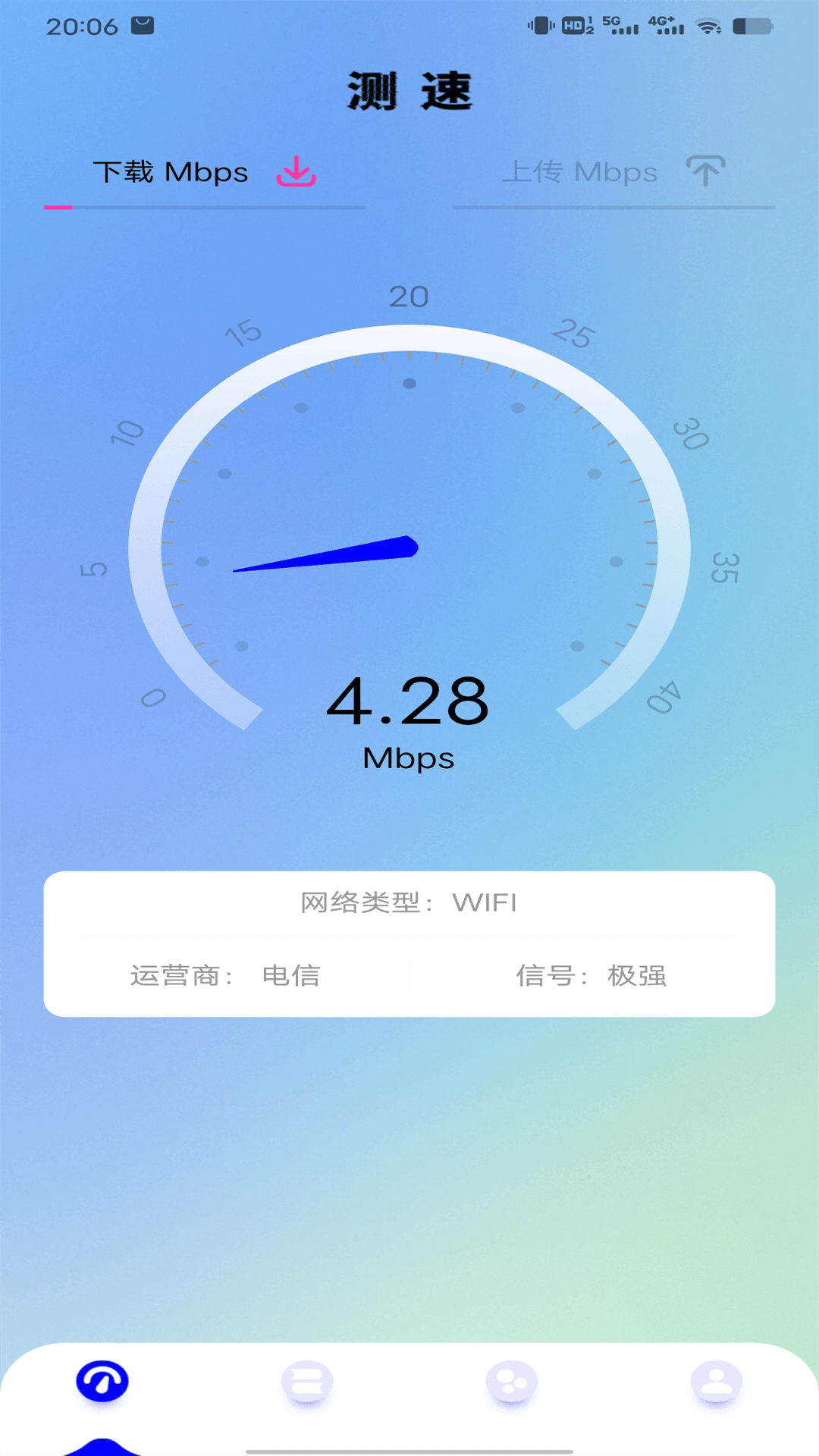 截图1