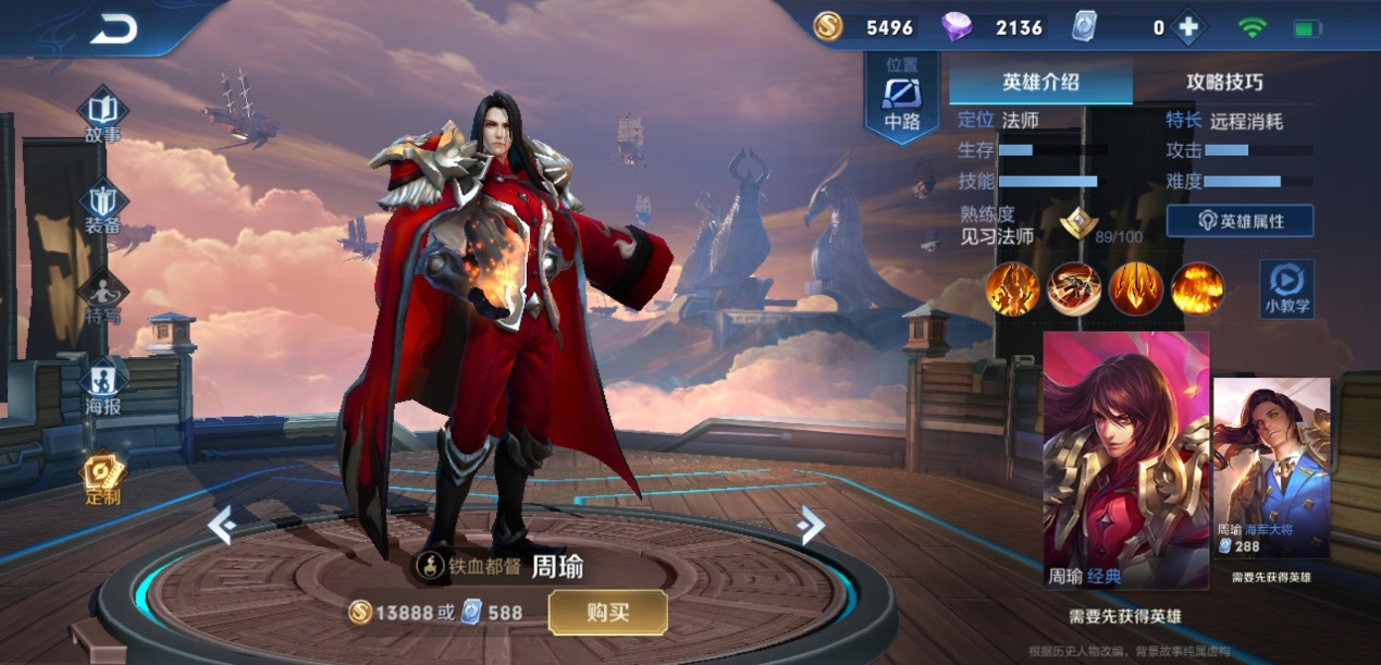 王者荣耀典韦无伤害怎么出装