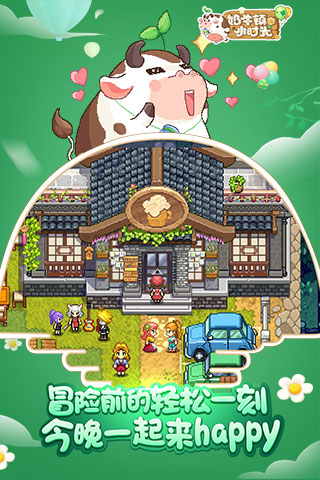 截图2