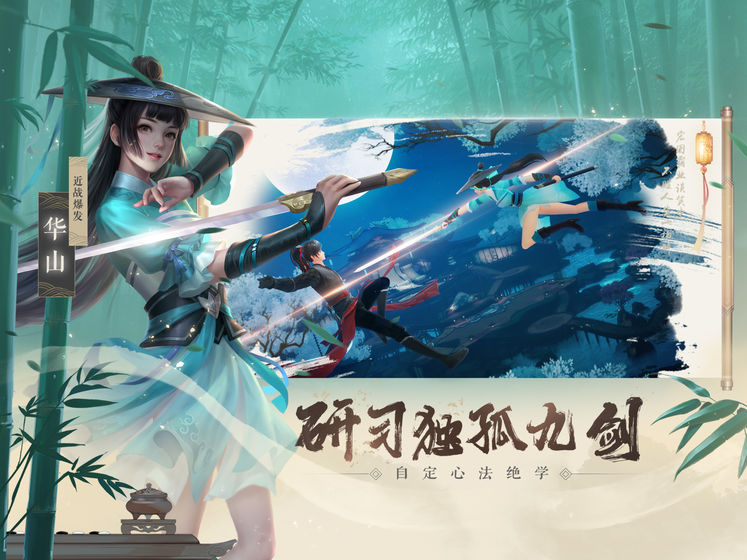 截图3