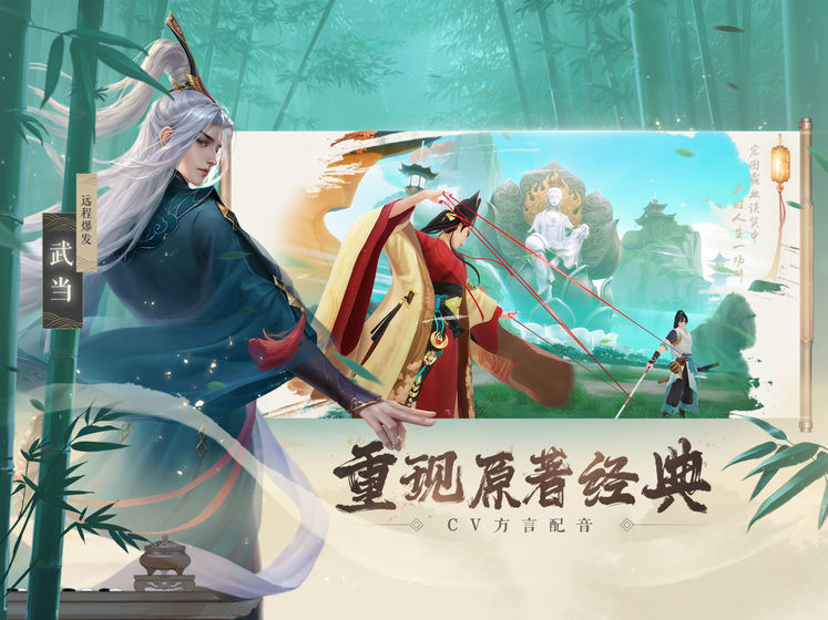 截图2