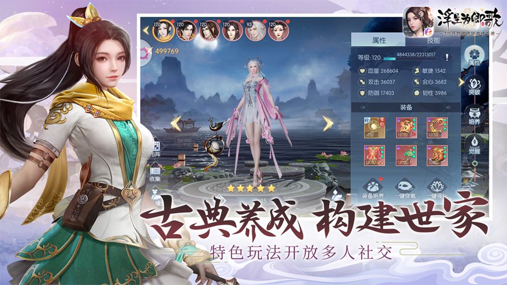 截图5