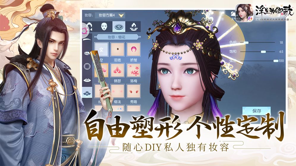 截图3