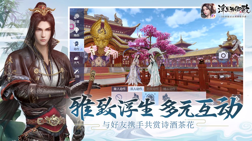 截图4