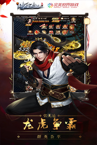 截图3