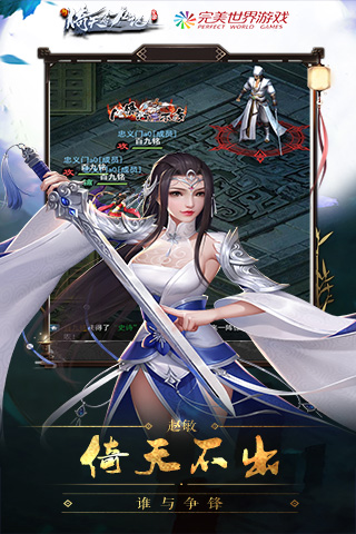 截图4