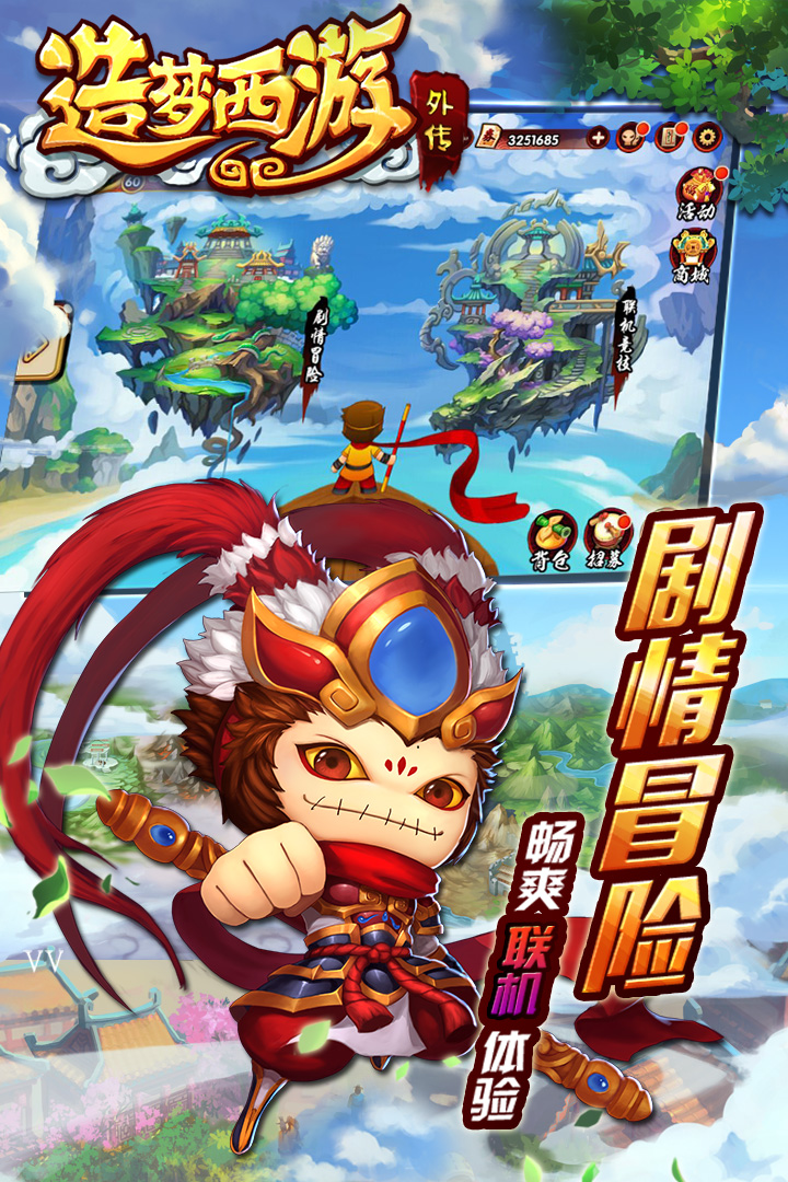截图1