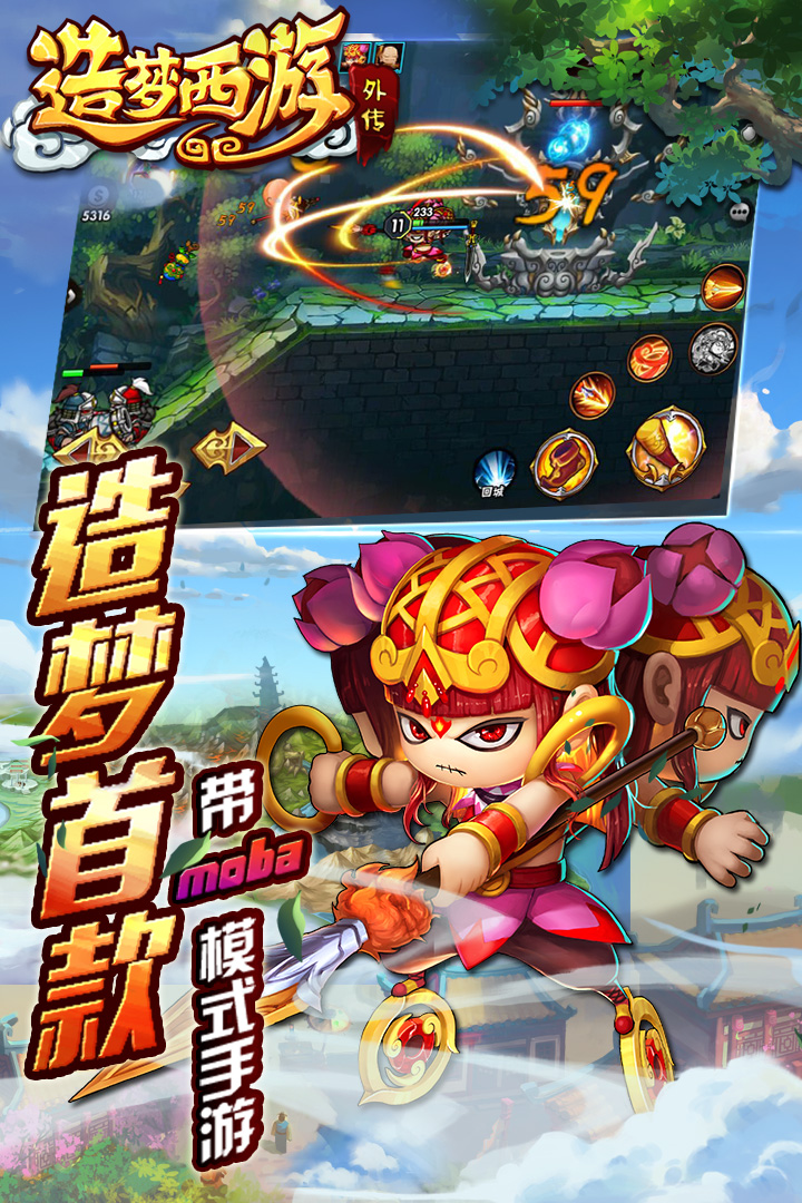 截图2
