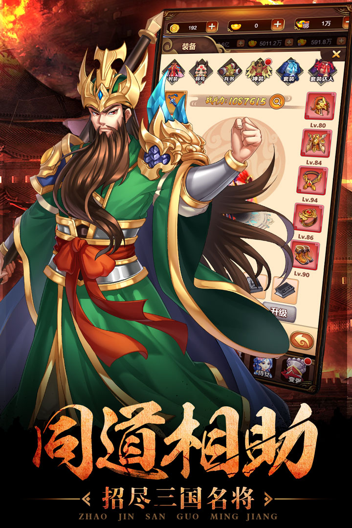 截图2
