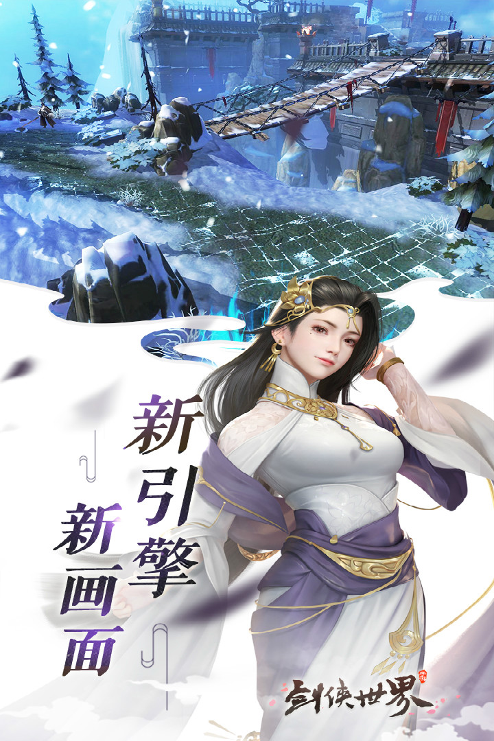 截图4