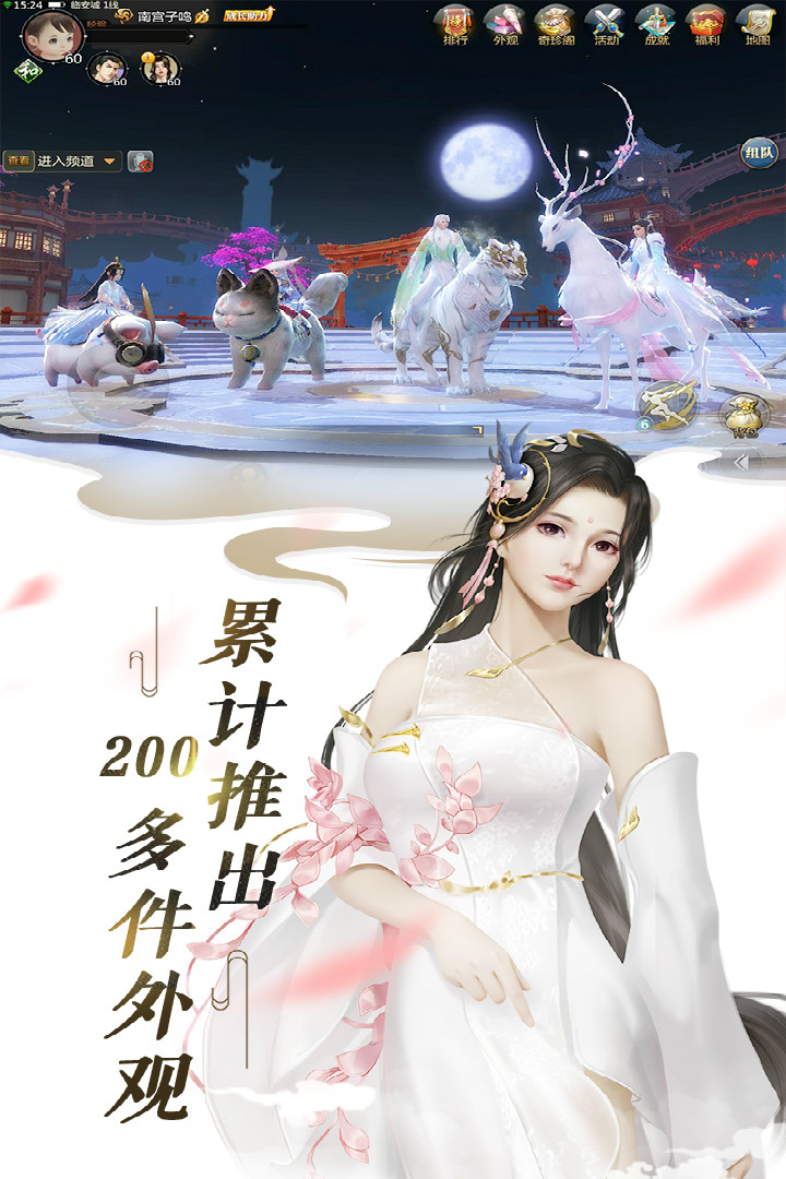 截图2