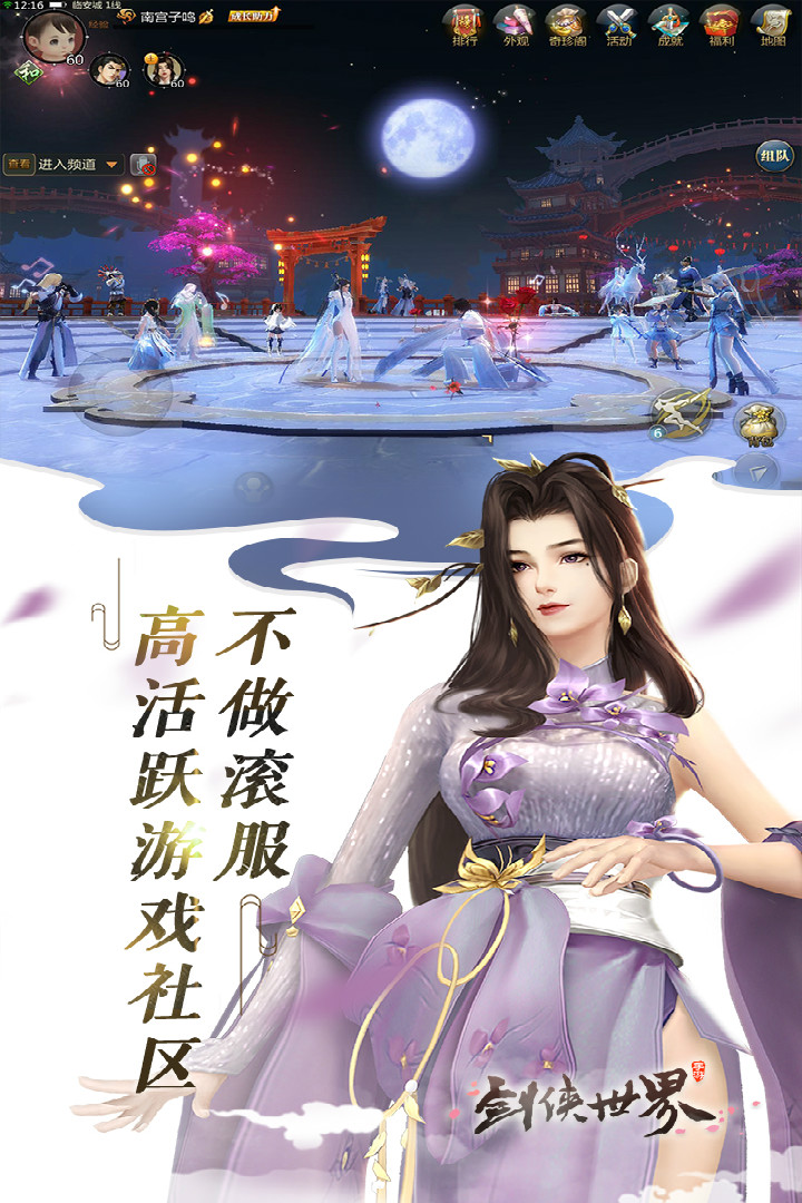 截图3