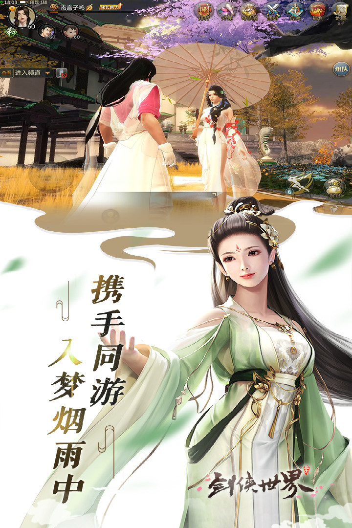 截图1