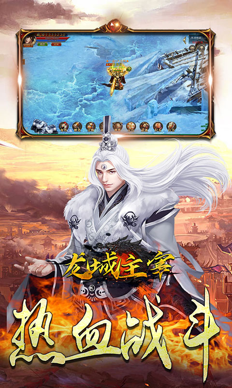 截图3