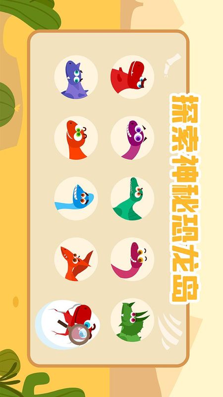 截图3