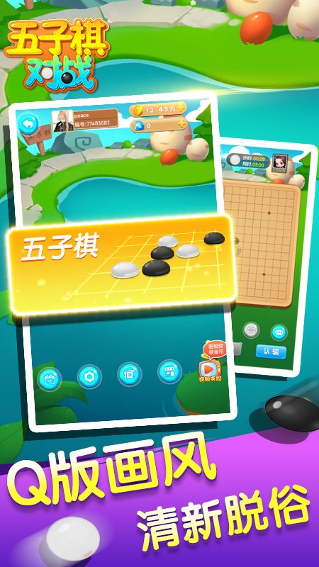 截图3