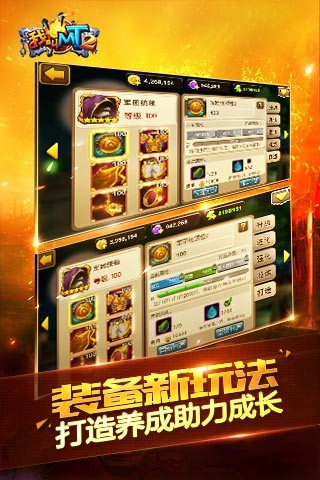 截图2
