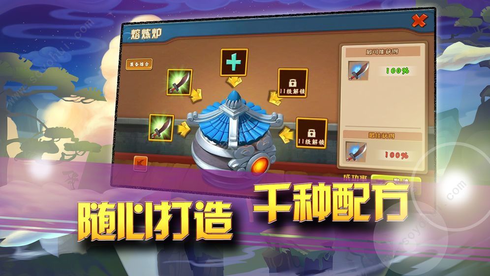 截图2