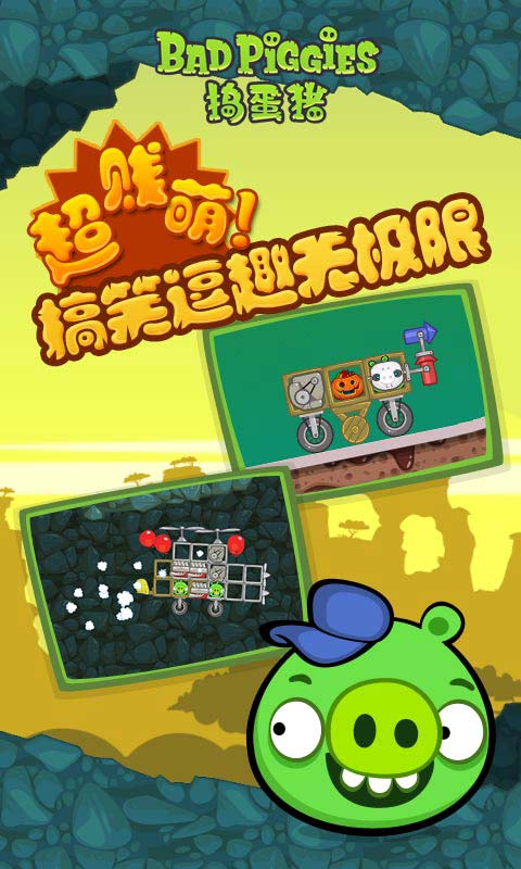 截图2