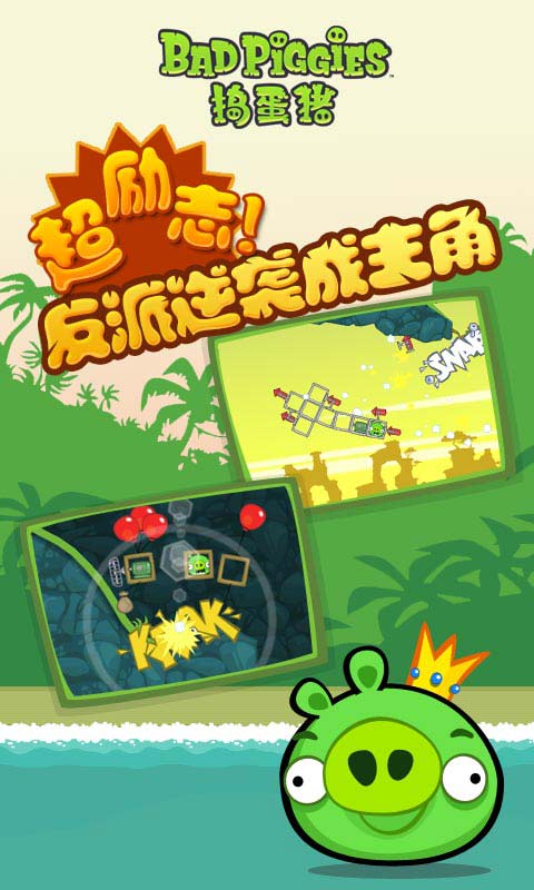 截图1