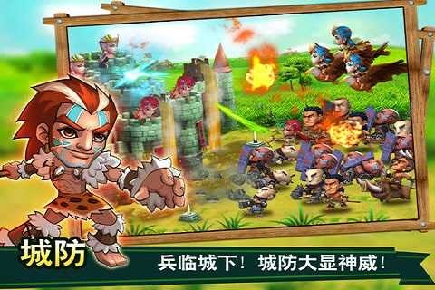 截图5