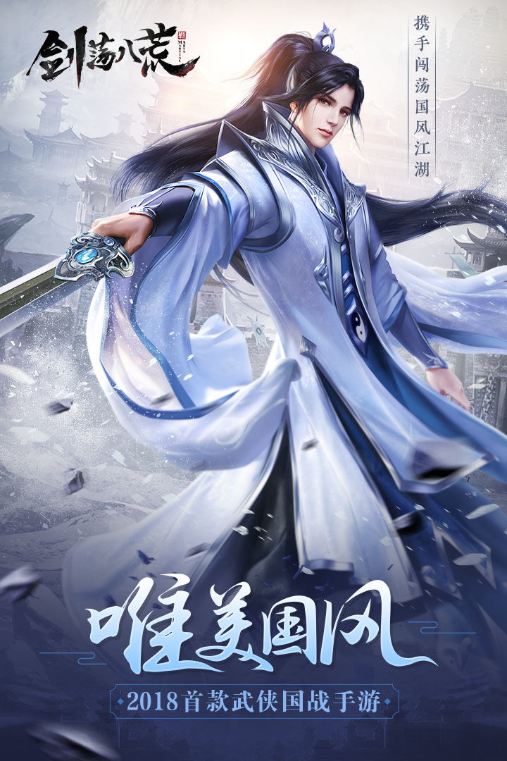截图3
