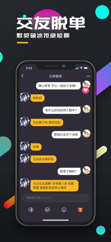 百变大侦探诺亚方舟_截图1