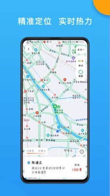 欧亚聚合司机端_截图1