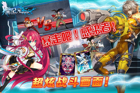 截图3