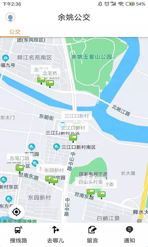 截图2