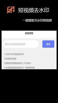 免费视频剪辑_截图1