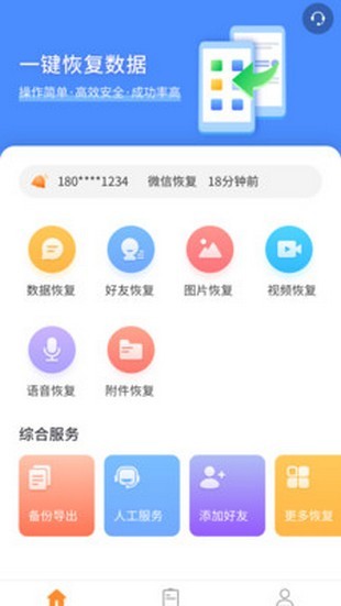 截图1