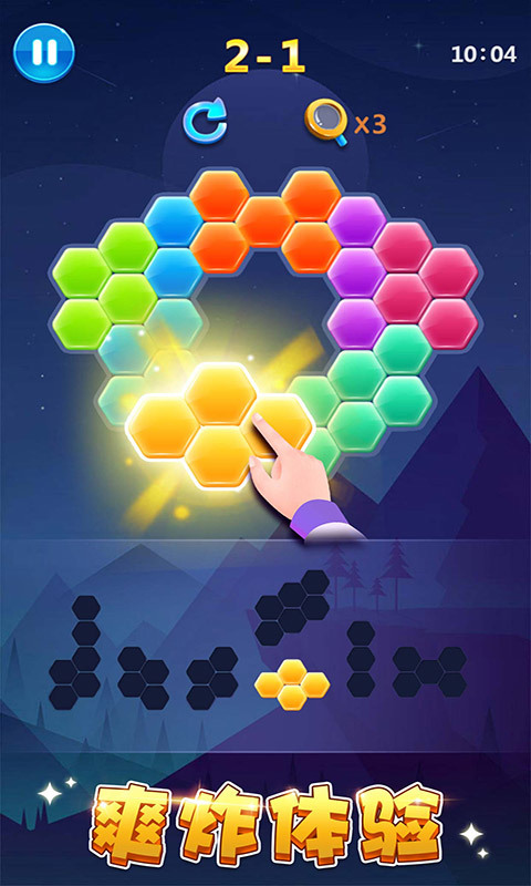 截图1