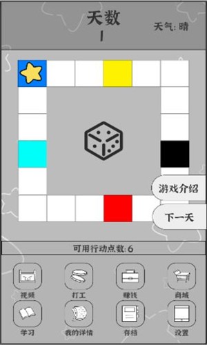 截图2