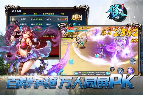截图2