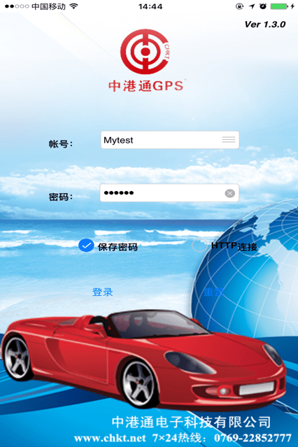 截图3