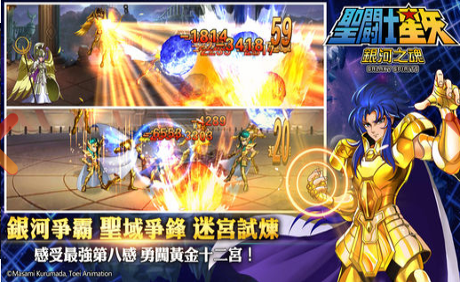 圣斗士星矢斗士之魂_截图2