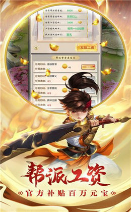 魔童诛魔录_截图1