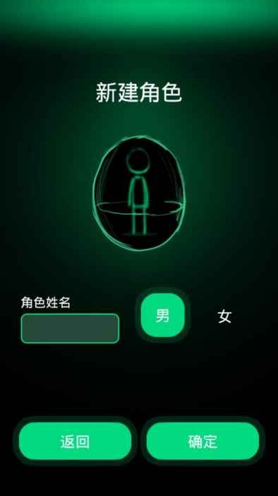 逗比人生_截图1