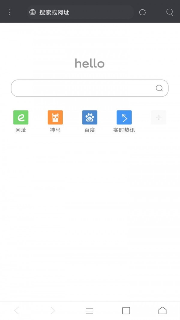 截图3