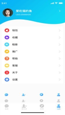 截图2