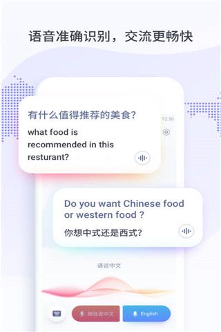 小豹翻译君_截图3