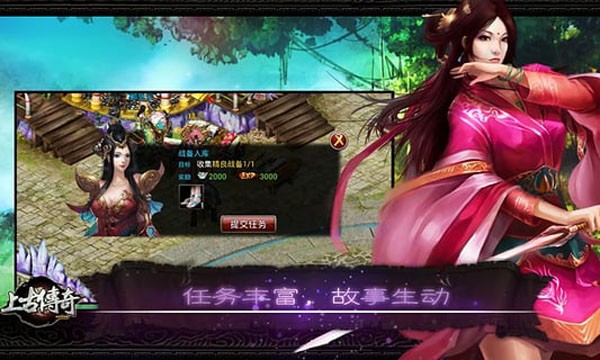 上古传奇百度版_截图3