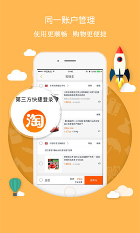 截图1