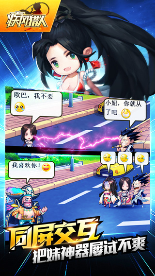 截图3
