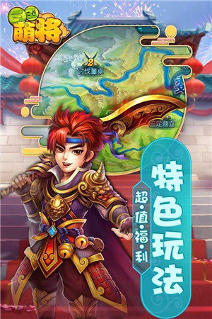 截图1