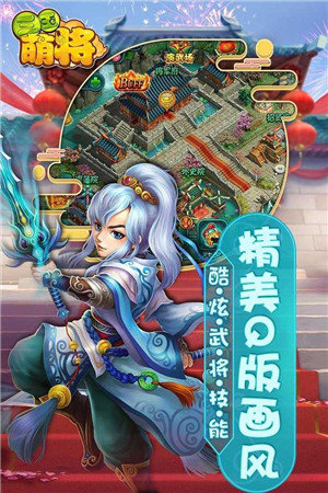 截图3