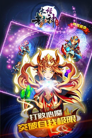 截图3