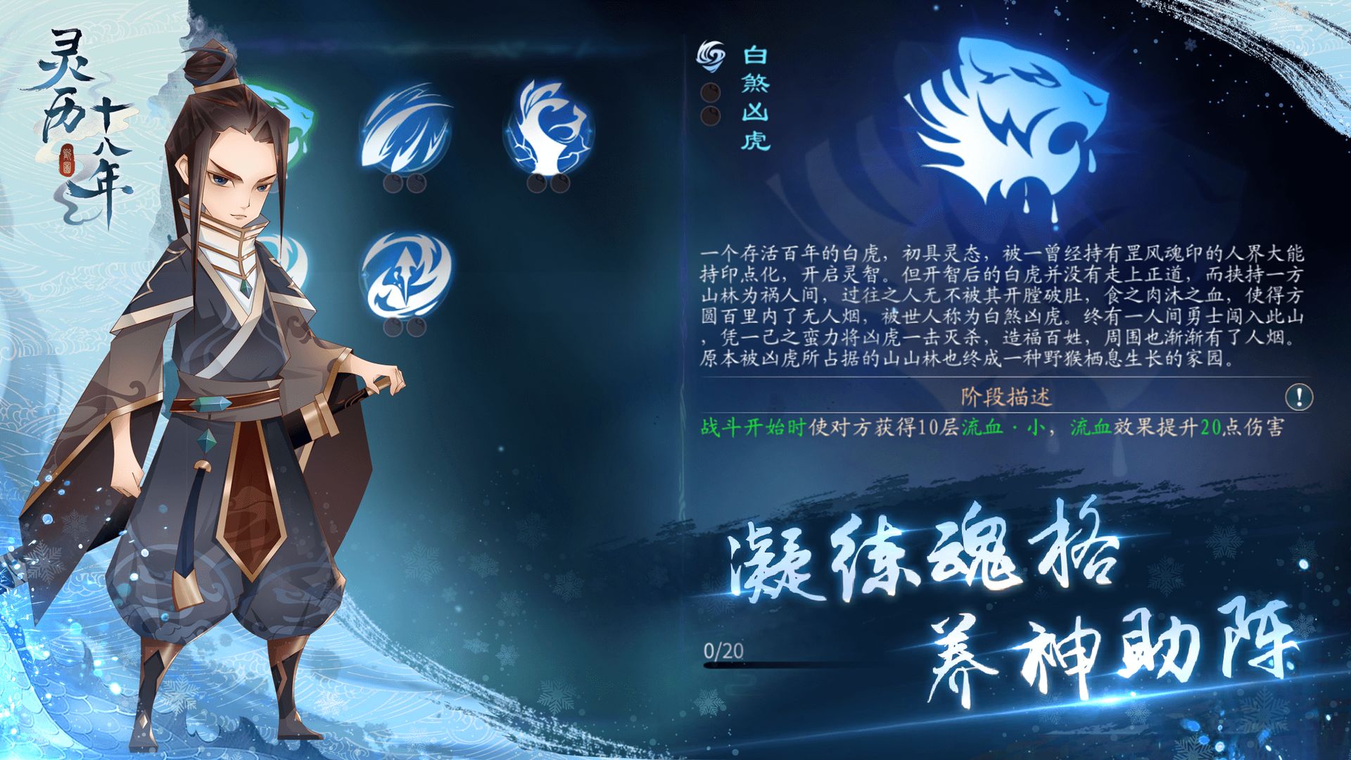 截图5