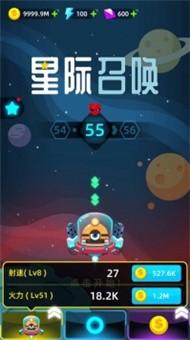 星际召唤_截图2